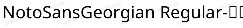 NotoSansGeorgian Regular字体转换